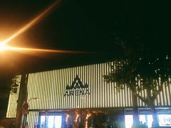 -ARENA(昆山店)