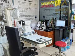 -三叶眼镜城批发市场(上海火车站店)