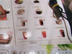 -和合谷(海淀五路居店)