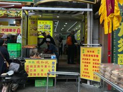 -正味斋锅巴菜(西北角店)