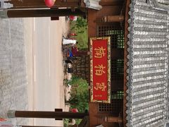 -楠柏弯休闲山庄(梨花溪店)