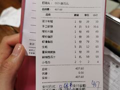 菜单-宁海食府(大剧院店)