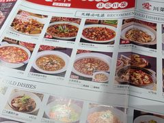 -天辣(金桥啦啦宝都店)