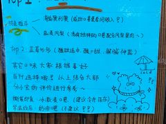 -雀食面包店(钟楼店)