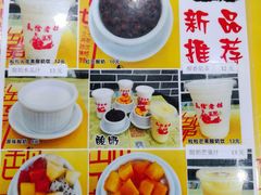 -民信老铺(人民路店)