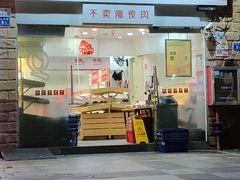 -钱大妈(翠枫豪园店)