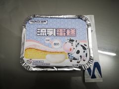 -MaKY米旗(熙地港店)