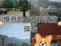 -大盘山温泉山庄