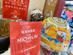 -竹园竹升面(西关总店)