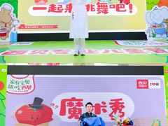 -西贝(深圳卓悦汇店)
