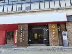 -广州市紫泥堂文化创意园景区