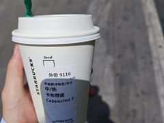 -星巴克臻选(嘉定疁城国际店)