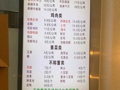 -顺城金记卤鸡·清真