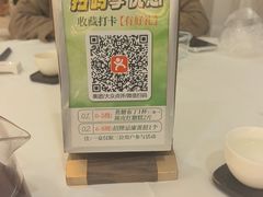 -聚福山莊·寻味顺德(北滘店)