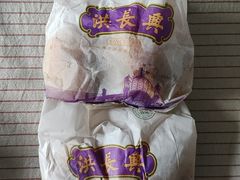 -洪长兴(云南南路店)