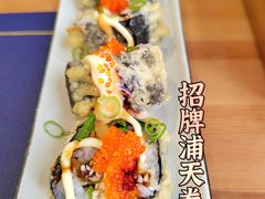 -浦·传统日式料理(3 5 1 1 店)