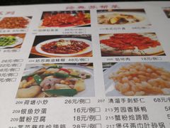 -老苏州芳和园茶酒楼  传统苏帮菜(观前店)