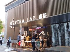 门面-喜茶(深圳欢乐海岸LAB店)