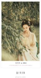 点击看大图 -盘子女人坊古装写真摄影(长春总店)
