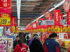 -大润发(太仓店)