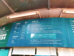 -白云山索道-售票处