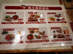 -味千拉面(和平大道奥山世纪城店)