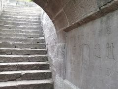 -金堂县云顶石城风景区