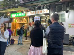 -低调高手大街小食 (總店)