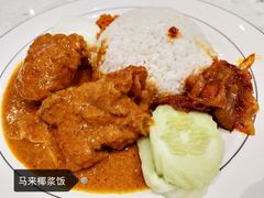 马来椰浆饭-关夫人餐厅(阳光广场店)