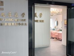 点击看大图 -韩美绣野生眉纹眉洗眉连锁店