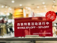 -MUJI无印良品(恒隆广场店)