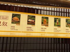 -巴奴毛肚火锅(龙湖锦艺城店)