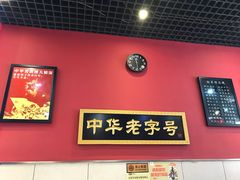 -赵家馆(燕山大街店)