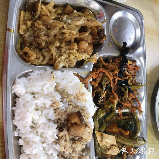 志同街盒饭