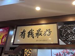 -南海食街(佛冈店)