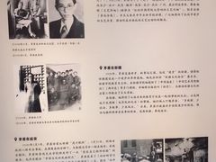 -茅盾纪念堂