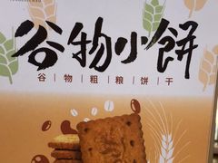 -格桑花开药膳蔬食文化空间