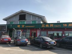 -诸城服务区-停车场