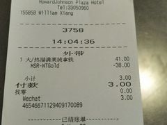 -星巴克(古象大酒店店)