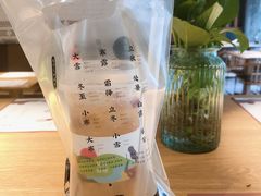 -炖物24章·顺时轻养茶(杭州大厦店)