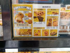-鲍师傅糕点(五角场店)