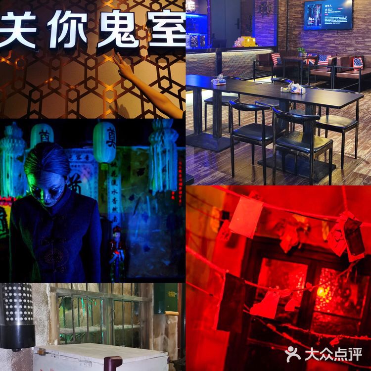 广州宝藏商场时尚天河🔥卡丁车VR鬼屋密逃桌游冰雪乐园