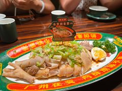 始创葱油淋鸡-粤·向群饭店(麓景路店)