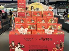 -Olé精品超市(上海虹桥南丰城店)