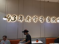 -潮汕大目牛肉火锅(皇岗旗舰店)