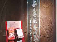 -上海蔡元培故居陈列馆
