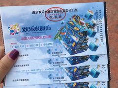 -汤山欢乐水世界