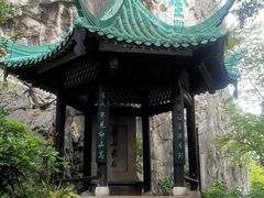 -桂林独秀峰王城景区