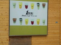 -茉沏(万科美好广场店)