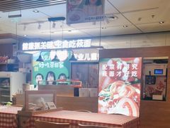 -西贝(南开大悦城店)